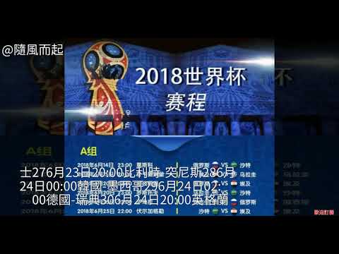樊振东天赋,卓绝开启新,篇章,世界杯投注,2026世界杯,体育博彩,投注技巧,合法平台