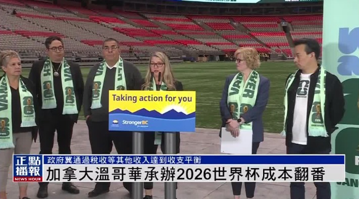 红牌判罚引,发安东尼公,正性讨论,世界杯投注,2026世界杯,体育博彩,投注技巧,合法平台