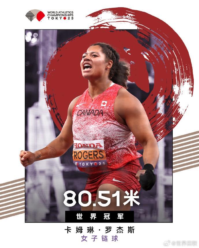 堂安律,世界杯晋级,释重,世界杯投注,2026世界杯,体育博彩,投注技巧,合法平台