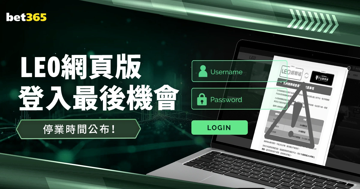 堂安律,世界杯晋级,释重,世界杯投注,2026世界杯,体育博彩,投注技巧,合法平台