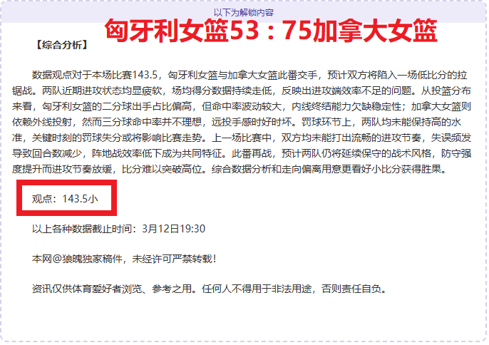 妖狐战,步行者能否,在主场实现,世界杯投注,2026世界杯,体育博彩,投注技巧,合法平台