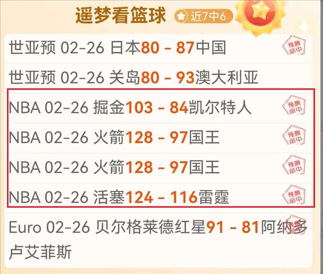 切尔西逆转,奇迹,里斯,世界杯投注,2026世界杯,体育博彩,投注技巧,合法平台