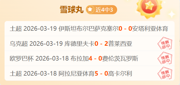 库里,分率勇士击,败雷霆,世界杯投注,2026世界杯,体育博彩,投注技巧,合法平台