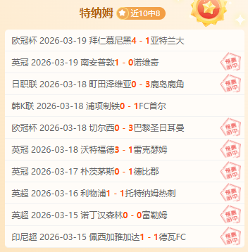 库里,分率勇士击,败雷霆,世界杯投注,2026世界杯,体育博彩,投注技巧,合法平台