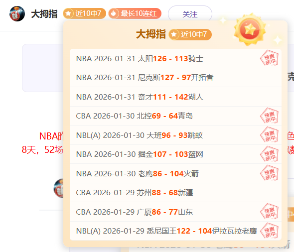 吴雷精准传,球助力,巴尔加斯远,世界杯投注,2026世界杯,体育博彩,投注技巧,合法平台