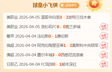 张帅在,澳网女双半,决赛遗憾出,世界杯投注,2026世界杯,体育博彩,投注技巧,合法平台