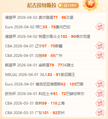 张帅在,澳网女双半,决赛遗憾出,世界杯投注,2026世界杯,体育博彩,投注技巧,合法平台