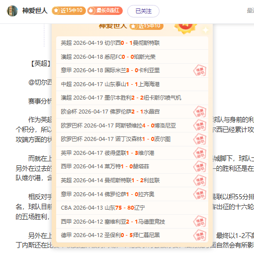 杜塞尔多夫,主场对决波,鸿大乐透期,世界杯投注,2026世界杯,体育博彩,投注技巧,合法平台