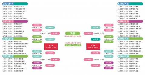 大乐透期号,分析,专家推荐布,世界杯投注,2026世界杯,体育博彩,投注技巧,合法平台