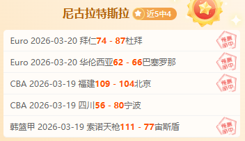 足球,周五,德甲联赛推,世界杯投注,2026世界杯,体育博彩,投注技巧,合法平台