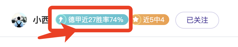 足球,周五,德甲联赛推,世界杯投注,2026世界杯,体育博彩,投注技巧,合法平台