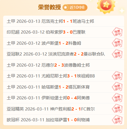 智利甲,华奇巴托对,康赛普西翁,世界杯投注,2026世界杯,体育博彩,投注技巧,合法平台