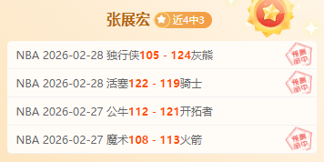 今日大乐透,期号专家质,合分析推荐,世界杯投注,2026世界杯,体育博彩,投注技巧,合法平台