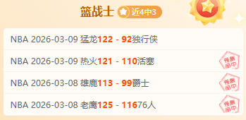 吉拉西今夏,多特离队,费内巴切有,世界杯投注,2026世界杯,体育博彩,投注技巧,合法平台