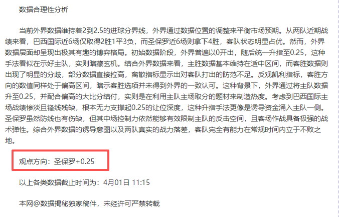 大乐透期号,专家推荐,麦德林主场,世界杯投注,2026世界杯,体育博彩,投注技巧,合法平台