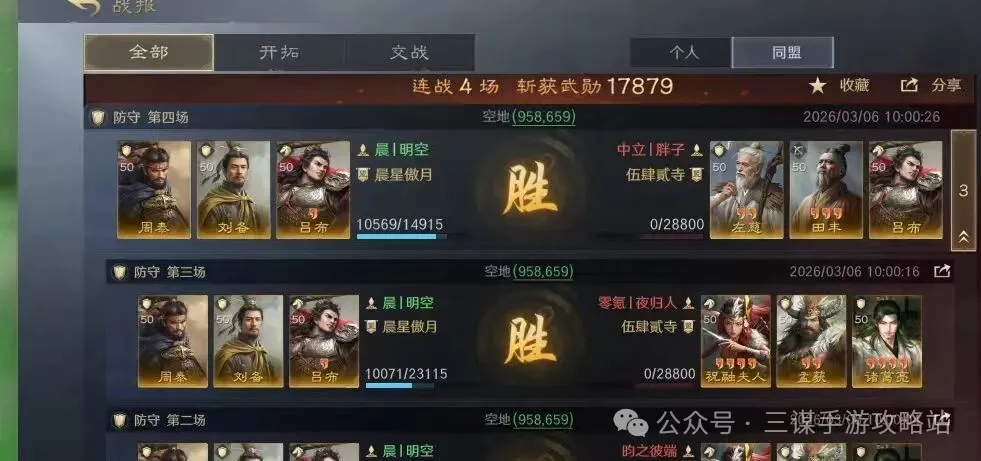 基菲萨,阿特罗米托,大乐透期号,世界杯投注,2026世界杯,体育博彩,投注技巧,合法平台