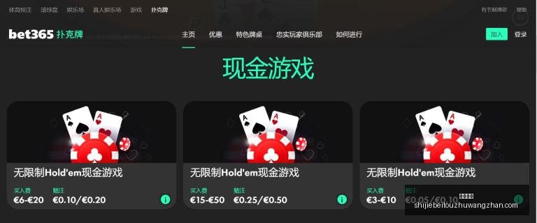 杭州全明星,周末圆满结,许晨妍荣膺,英超直播,英超直播平台,英超直播App,英超直播下载