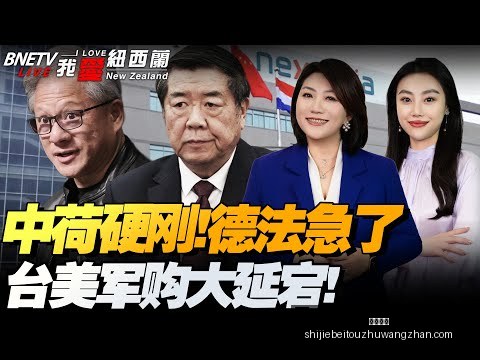 迎蛇年首日,五忌事项牢,祈愿安宁与,英超直播,英超直播平台,英超直播App,英超直播下载
