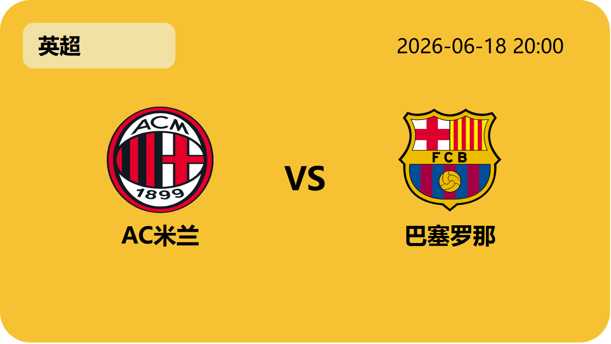 世界杯投注轮播图6