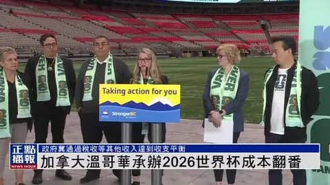 “红牌判罚引发安东尼公正性讨论，球迷质疑裁判标准”