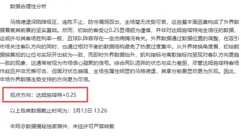 金埔园林围棋讲座：刘世振、王香如深度解析经典棋局