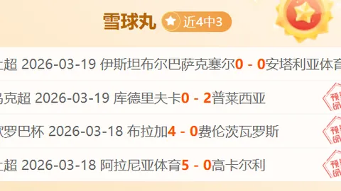 库里36分率勇士击败雷霆，霍姆格伦伤退，西部积分榜跃居次席