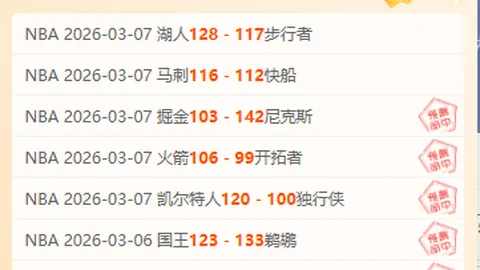 NBA近16胜13：理论优势与实际表现差异分析