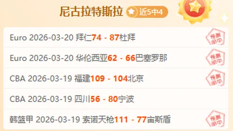 【足球】周五010德甲联赛推荐：莱比锡红牛VS柏林联合