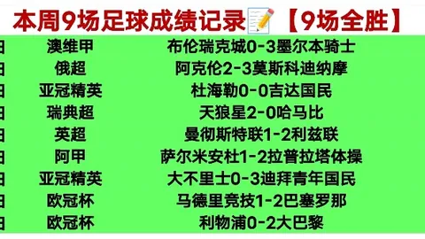 哥伦比亚传统强队麦德林，大乐透期号专家质合分析前区十码推荐