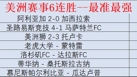 大乐透期号分析：梓鑫解说曼联对利物浦，专家质合推荐前区十码