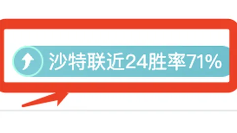 今日大乐透期号专家质合分析推荐：前区十码预测圣菲独立VS科林